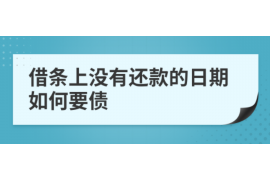 尉氏要账公司更多成功案例详情